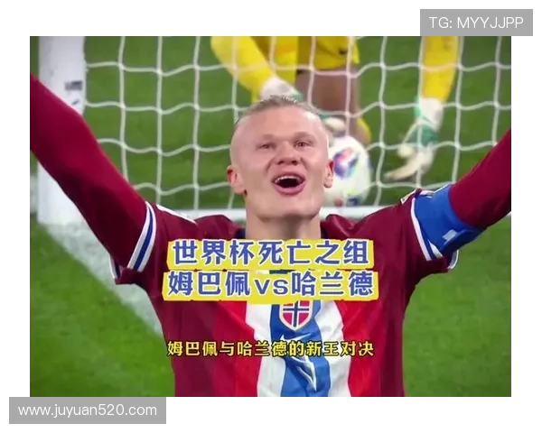 世界杯焦点对决姆巴佩与哈兰德本赛季精彩数据一览