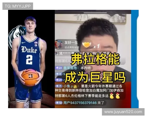 弗拉格成为詹姆斯后最年轻球员达成250分100板50助成就